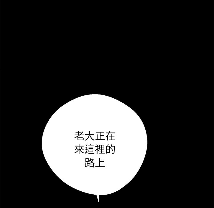 第4话 - 第75.jpg页