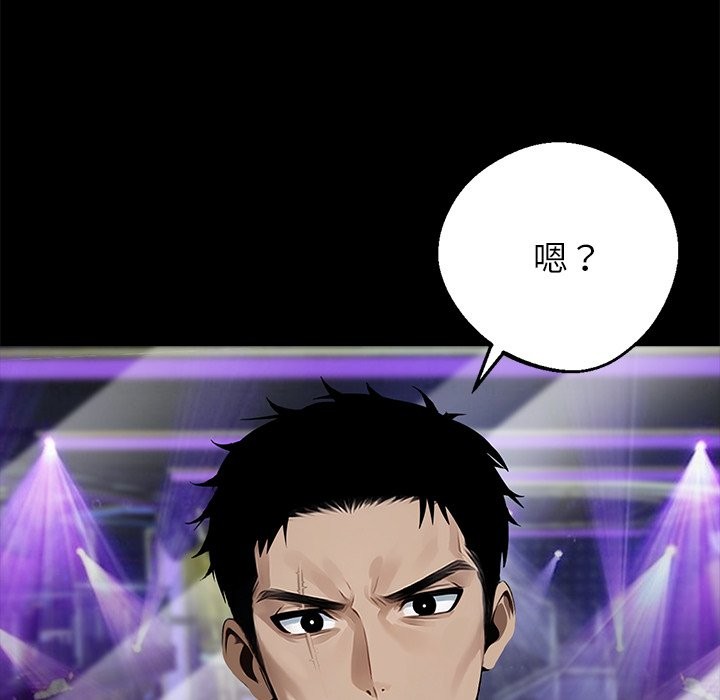 第4话 - 第77.jpg页