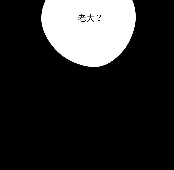 第4话 - 第79.jpg页