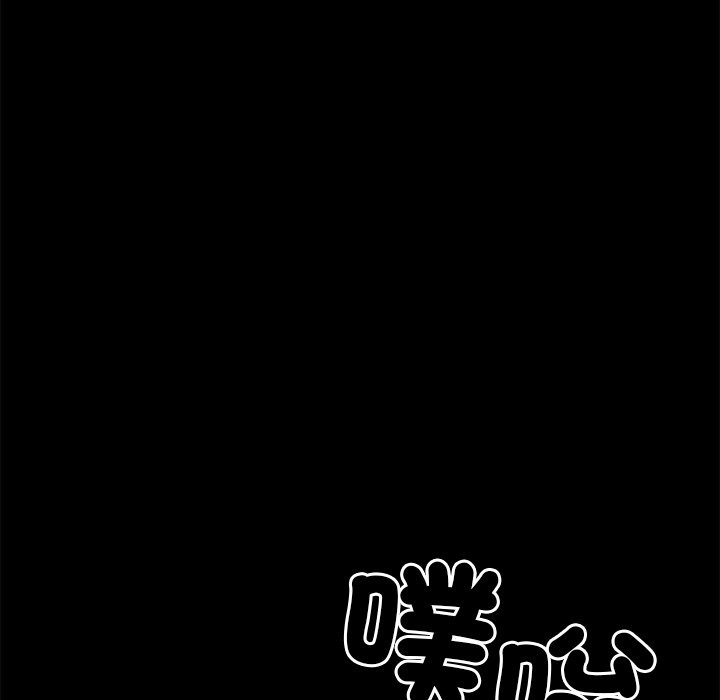 第4话 - 第80.jpg页