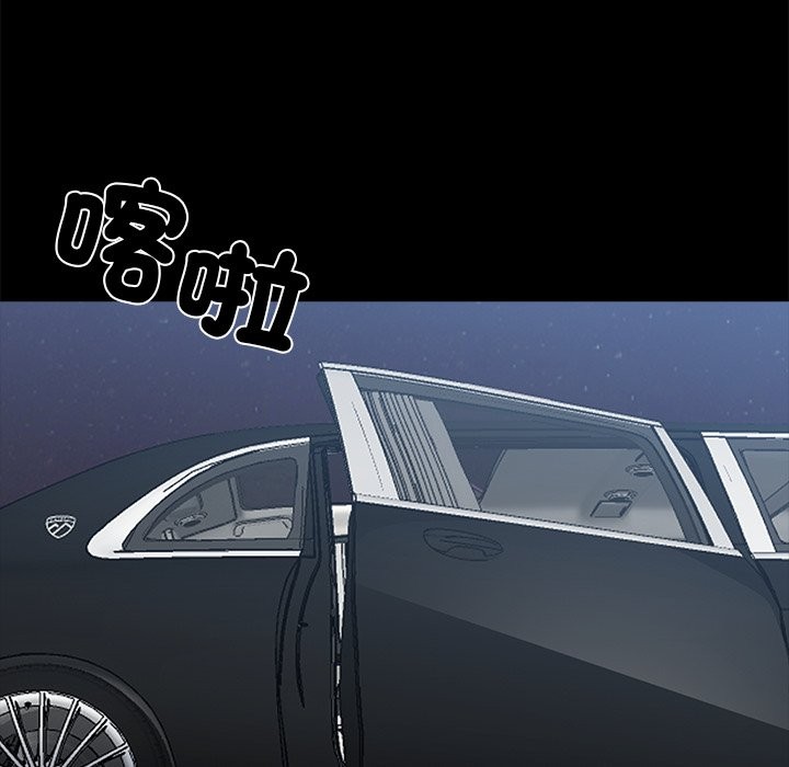 第4话 - 第83.jpg页