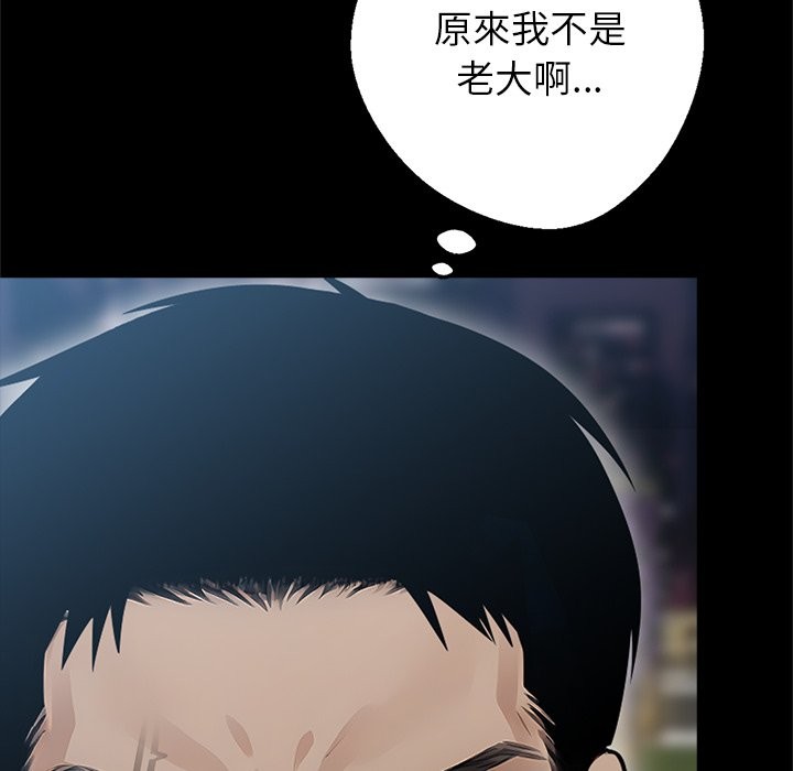 第4话 - 第89.jpg页