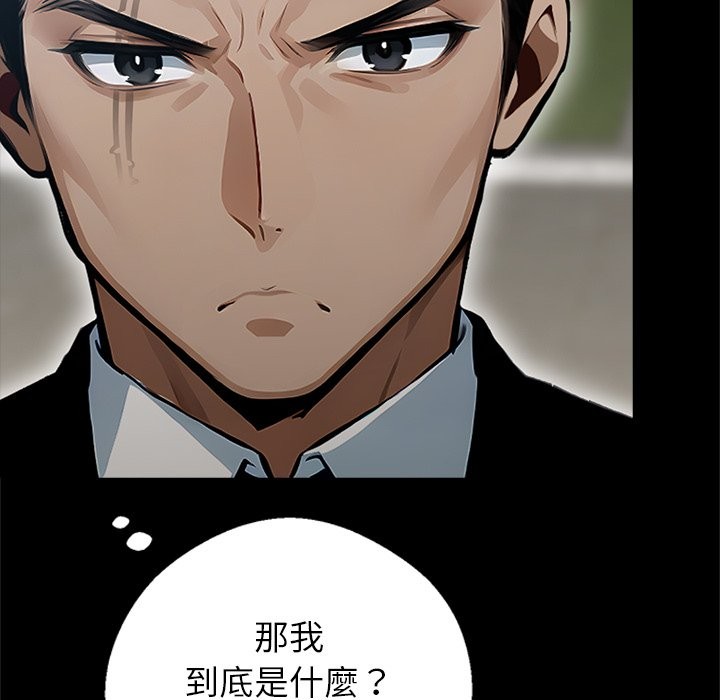 第4话 - 第90.jpg页