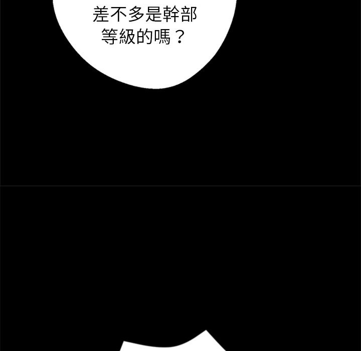 第4话 - 第91.jpg页