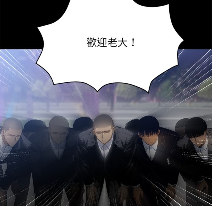 第4话 - 第92.jpg页