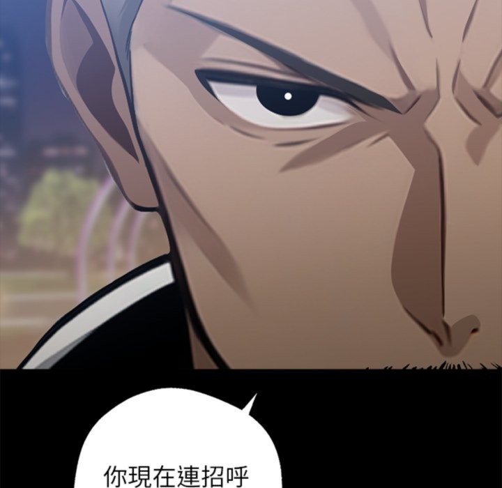 第4话 - 第94.jpg页