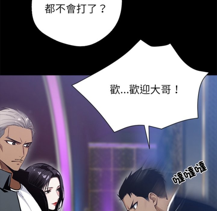 第4话 - 第95.jpg页