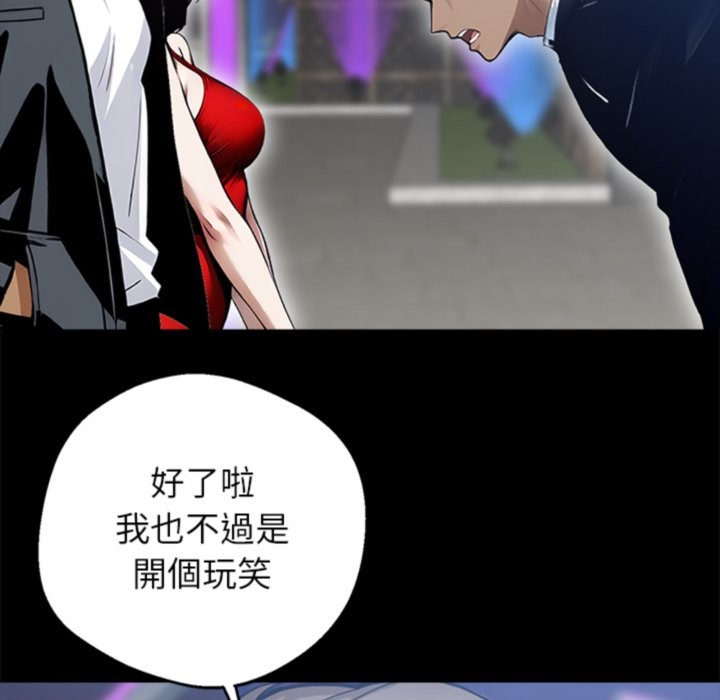第4话 - 第96.jpg页