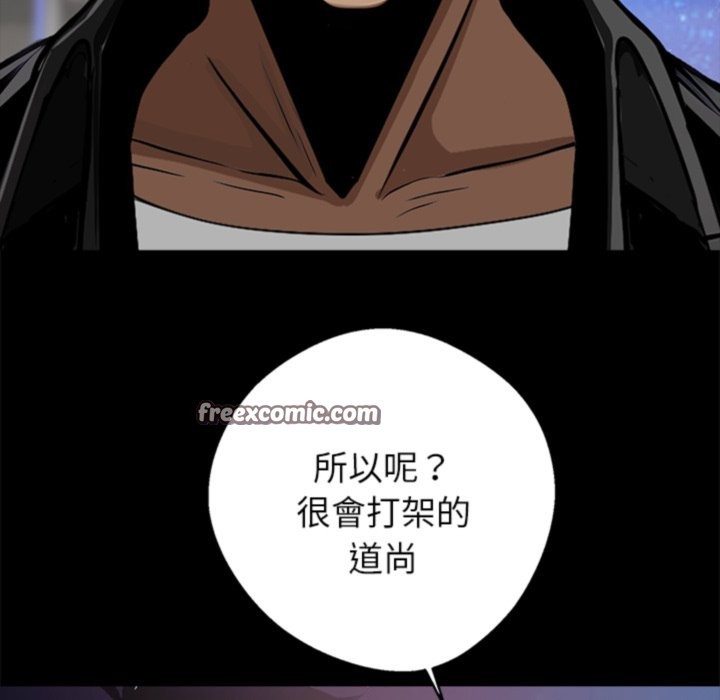 第4话 - 第98.jpg页