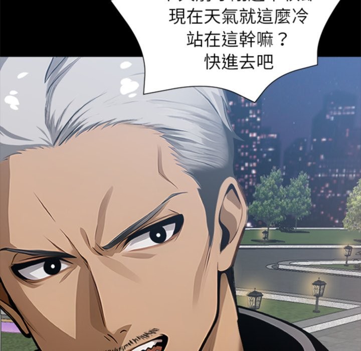 第4话 - 第101.jpg页
