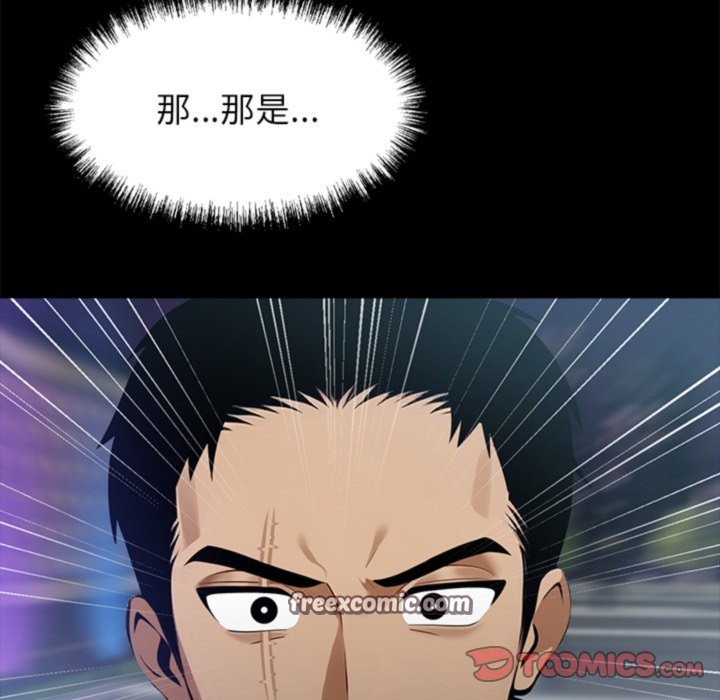 第4话 - 第112.jpg页