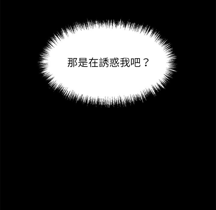 第4话 - 第117.jpg页
