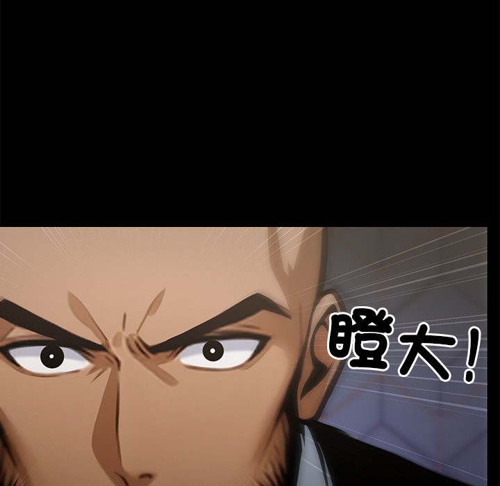 第4话 - 第122.jpg页
