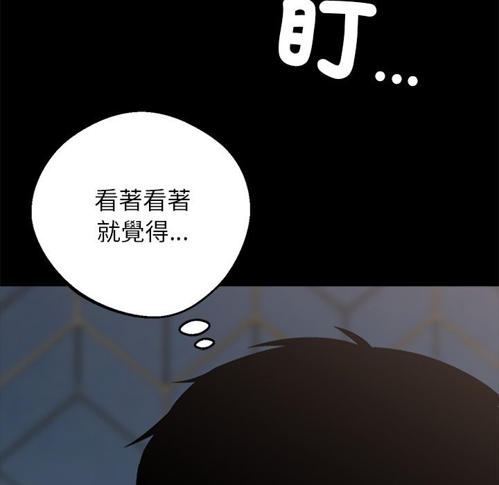 第4话 - 第127.jpg页