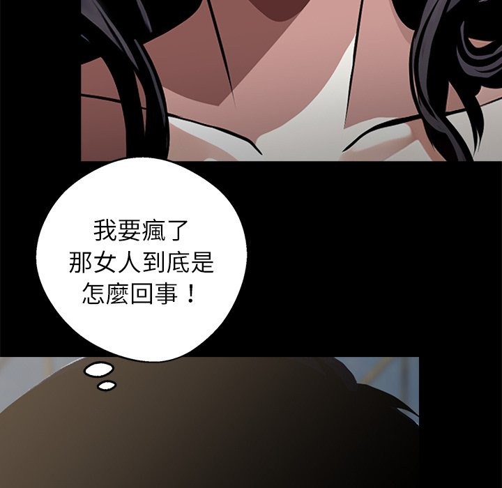第4话 - 第131.jpg页