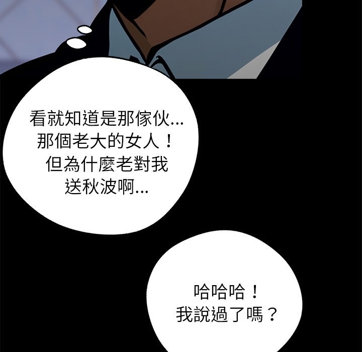 第4话 - 第133.jpg页