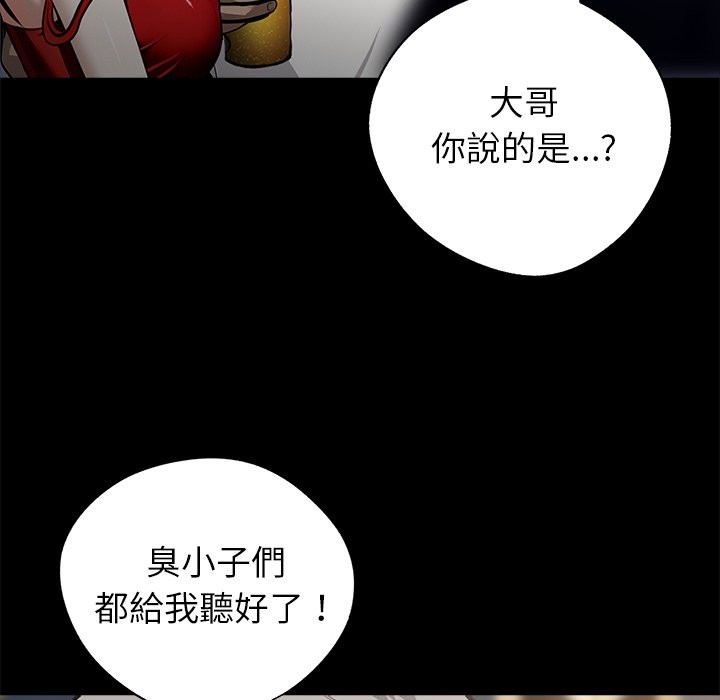 第4话 - 第135.jpg页