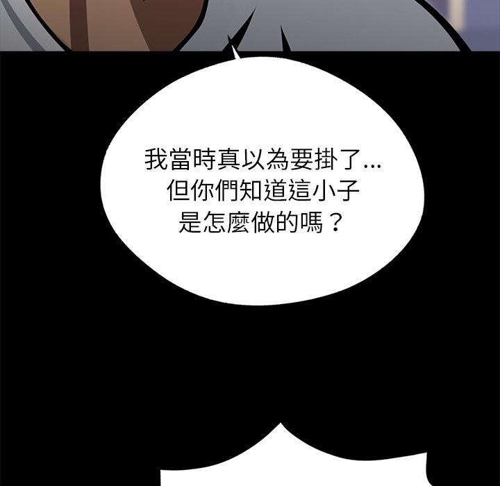 第4话 - 第137.jpg页