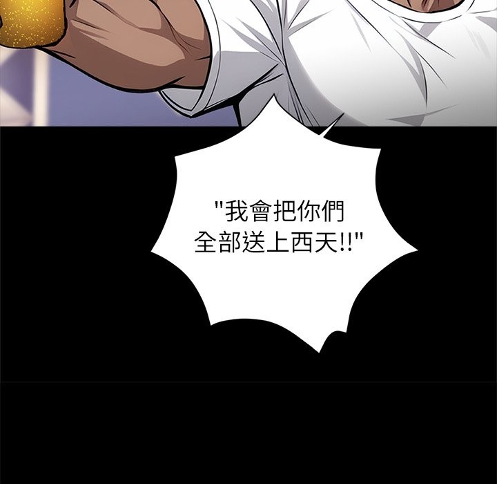 第4话 - 第139.jpg页