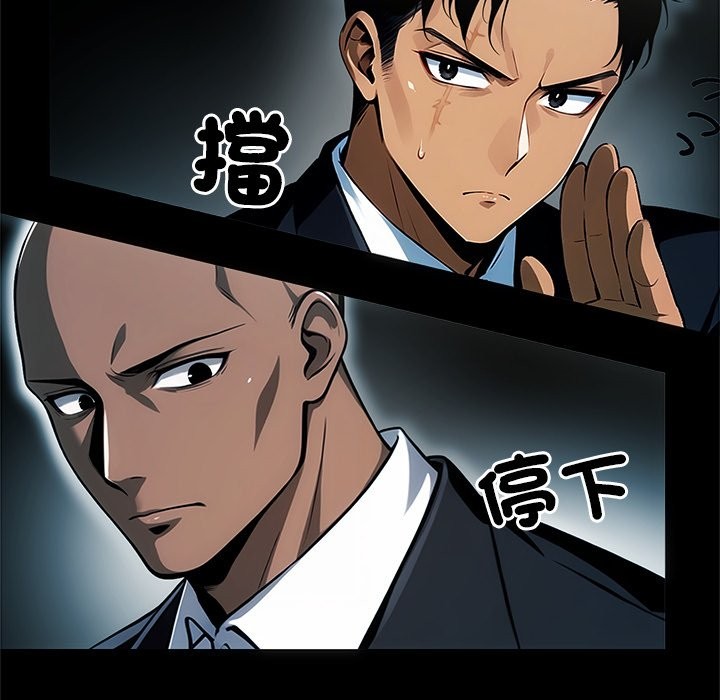 第4话 - 第146.jpg页