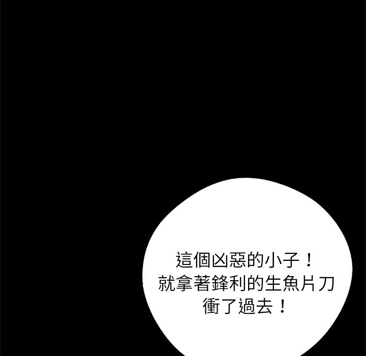 第4话 - 第147.jpg页