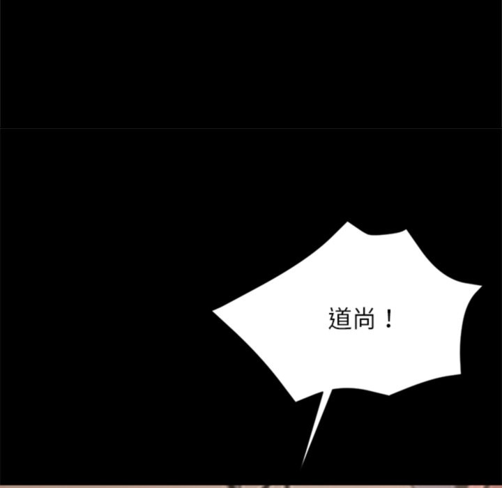 第4话 - 第149.jpg页