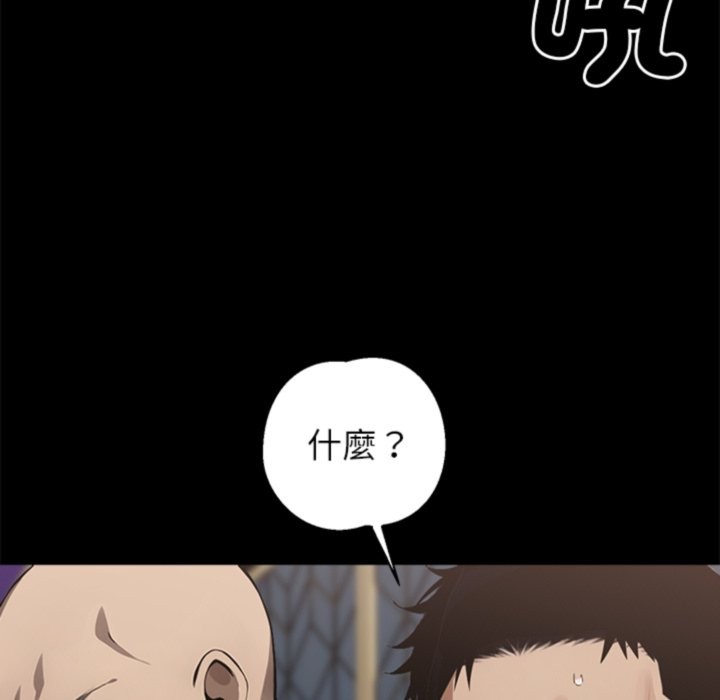 第4话 - 第151.jpg页