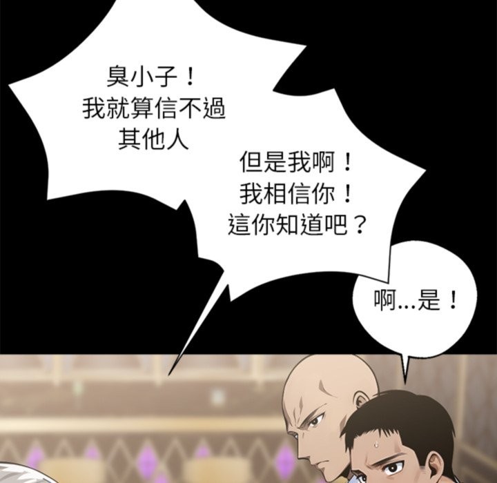第4话 - 第153.jpg页