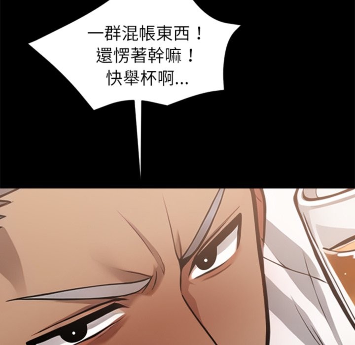 第4话 - 第155.jpg页