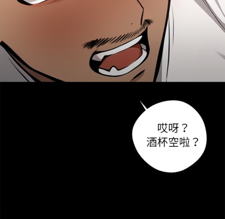 第4话 - 第156.jpg页
