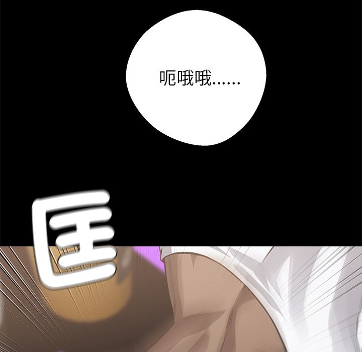 第4话 - 第157.jpg页