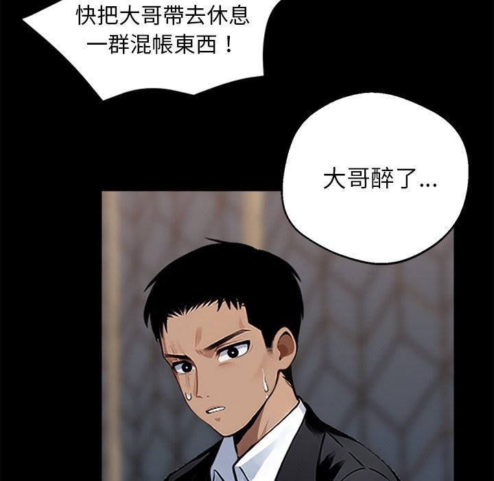 第4话 - 第159.jpg页