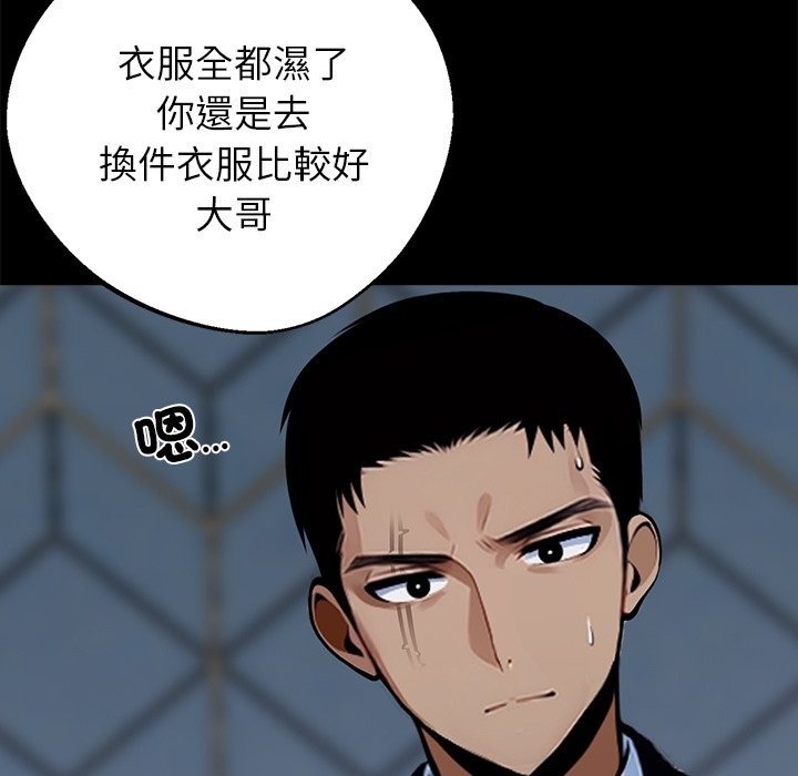 第4话 - 第161.jpg页