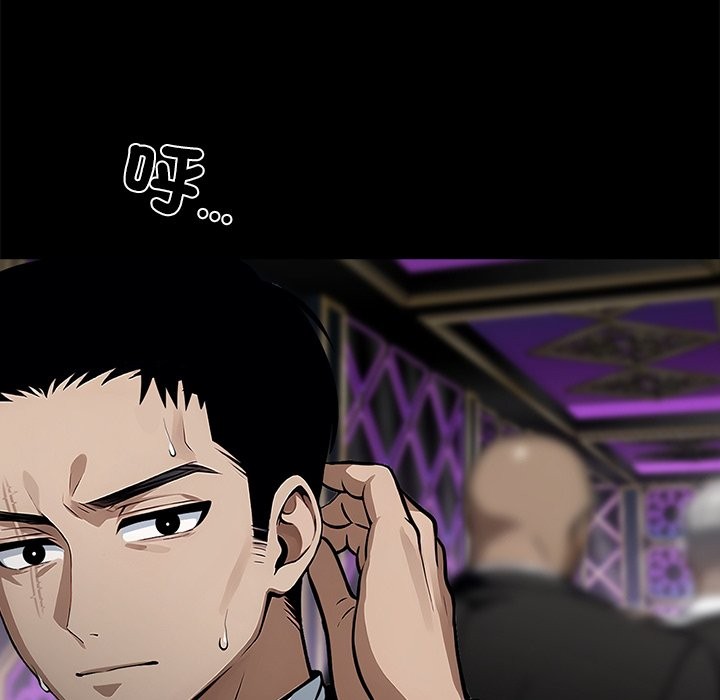 第4话 - 第163.jpg页
