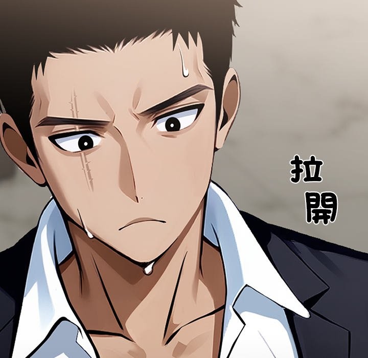 第4话 - 第167.jpg页