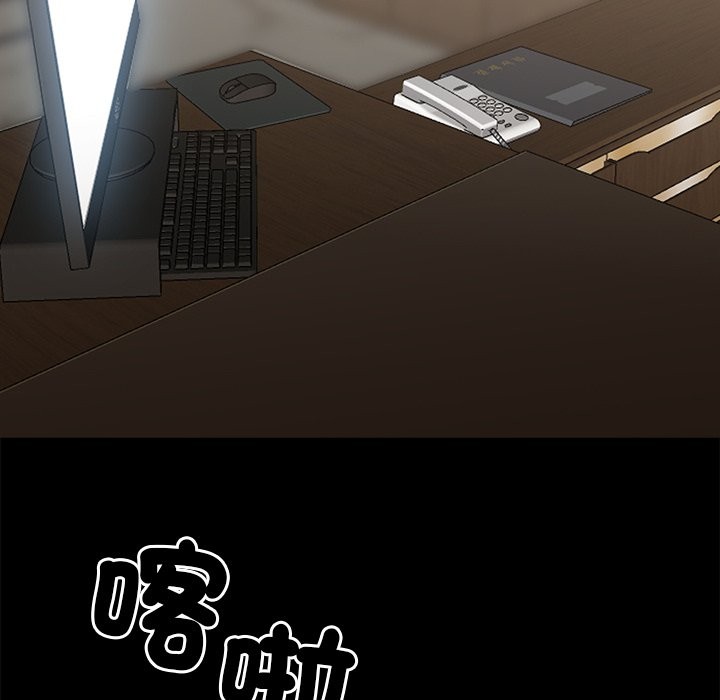 第4话 - 第170.jpg页
