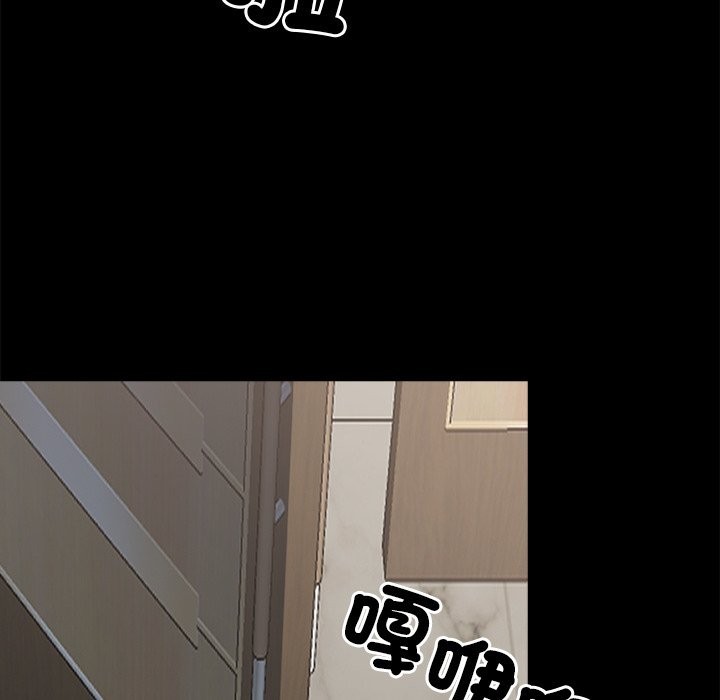 第4话 - 第171.jpg页