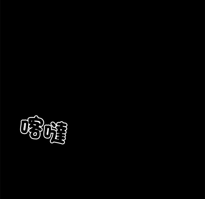 第4话 - 第173.jpg页