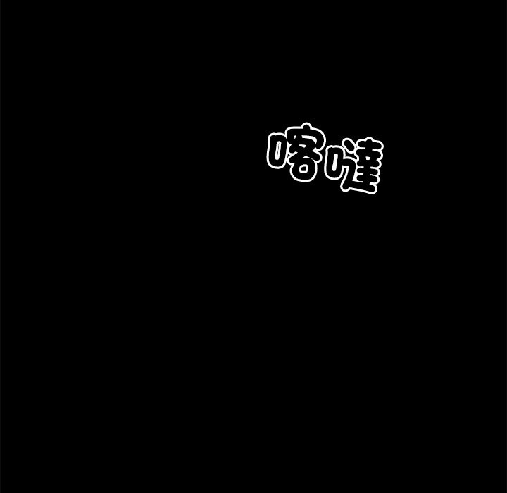第4话 - 第174.jpg页
