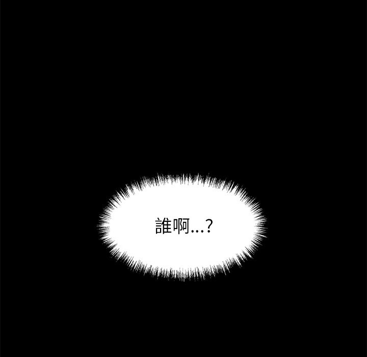 第4话 - 第176.jpg页