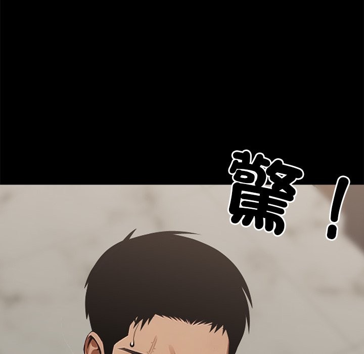 第4话 - 第177.jpg页