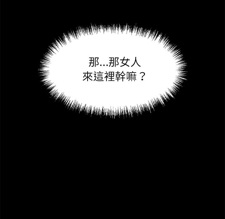 第4话 - 第179.jpg页