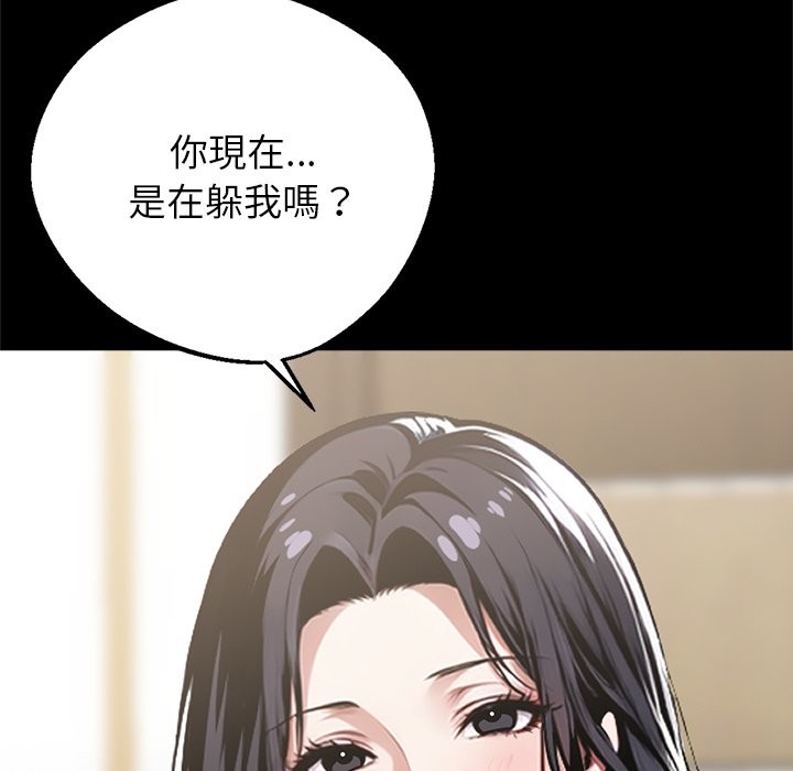 第4话 - 第183.jpg页