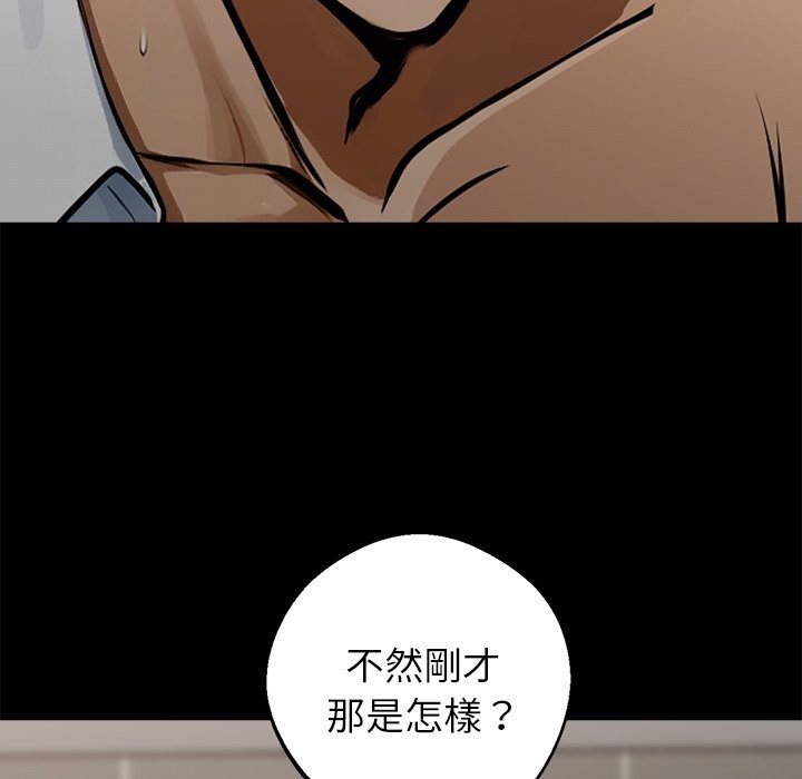 第4话 - 第187.jpg页