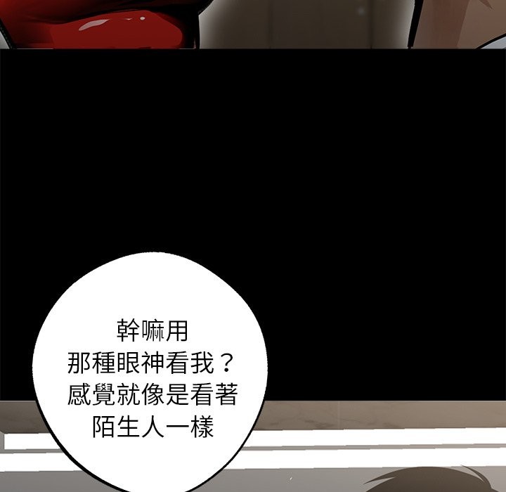 第4话 - 第189.jpg页