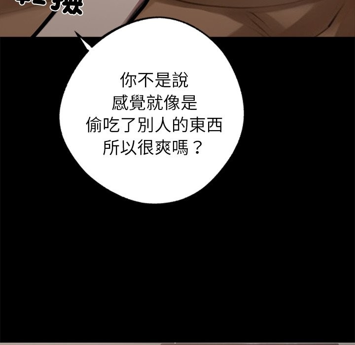 第4话 - 第193.jpg页
