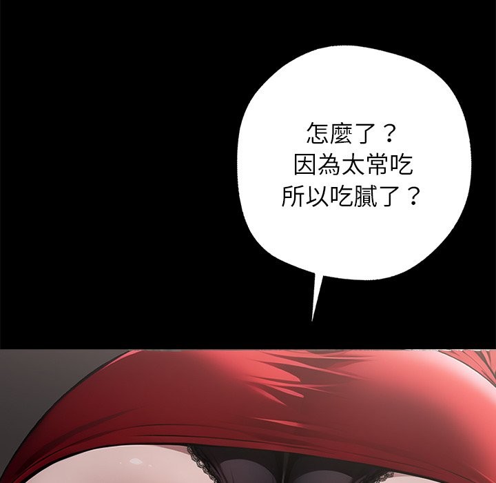第4话 - 第198.jpg页