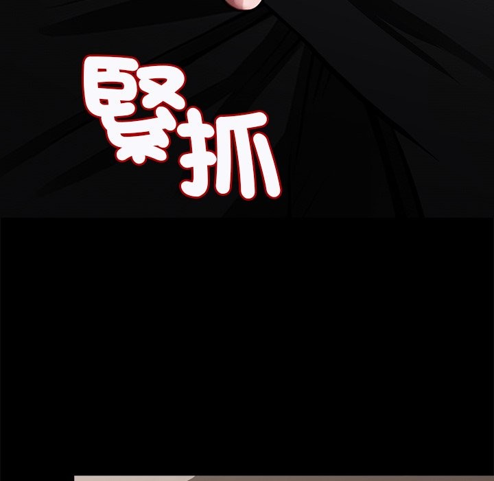 第4话 - 第201.jpg页