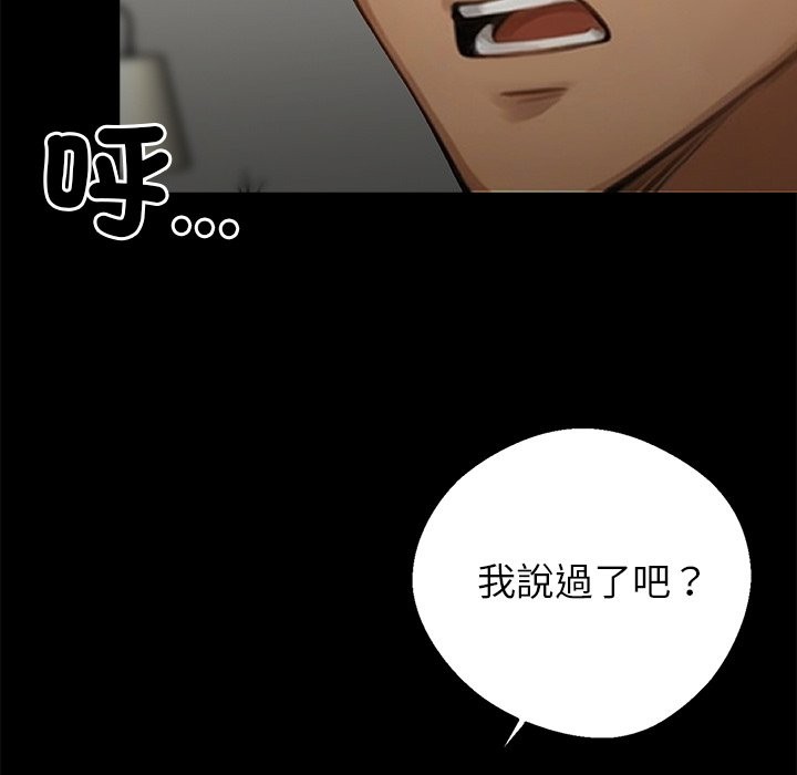 第4话 - 第203.jpg页