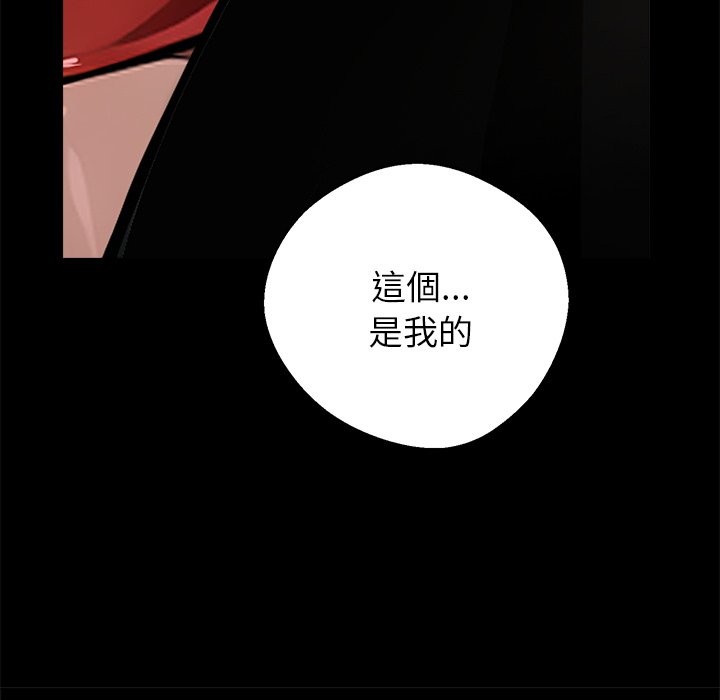 第4话 - 第207.jpg页
